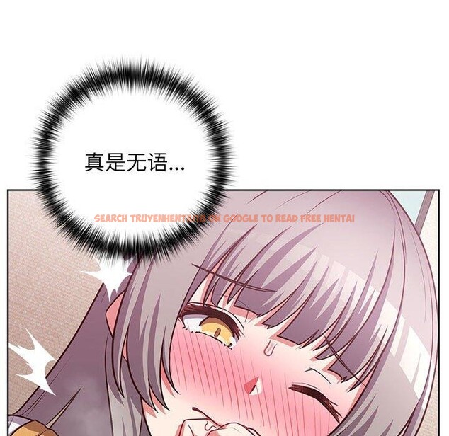 查看漫画這公司歸我了 - 第35話 - tymanga.com中的2933634图片