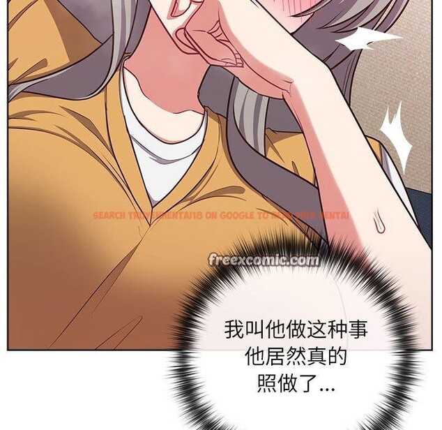 查看漫画這公司歸我了 - 第35話 - tymanga.com中的2933635图片