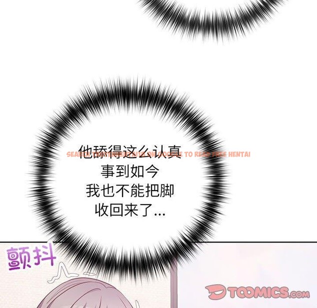 查看漫画這公司歸我了 - 第35話 - tymanga.com中的2933636图片