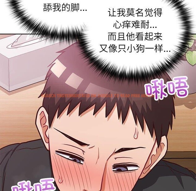 查看漫画這公司歸我了 - 第35話 - tymanga.com中的2933641图片