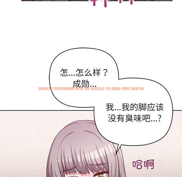 查看漫画這公司歸我了 - 第35話 - tymanga.com中的2933645图片