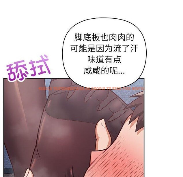 查看漫画這公司歸我了 - 第35話 - tymanga.com中的2933649图片