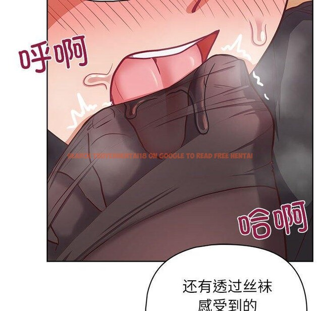 查看漫画這公司歸我了 - 第35話 - tymanga.com中的2933656图片