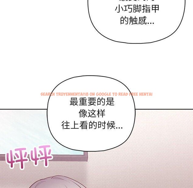 查看漫画這公司歸我了 - 第35話 - tymanga.com中的2933657图片