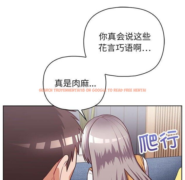 查看漫画這公司歸我了 - 第35話 - tymanga.com中的2933664图片