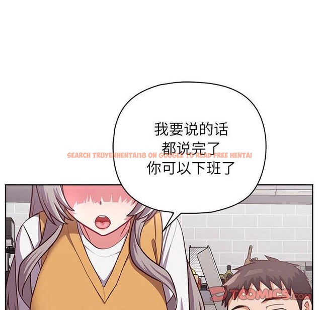 查看漫画這公司歸我了 - 第35話 - tymanga.com中的2933666图片