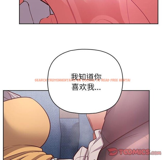 查看漫画這公司歸我了 - 第35話 - tymanga.com中的2933684图片