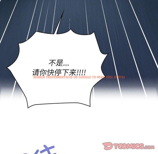 查看漫画這公司歸我了 - 第35話 - tymanga.com中的2933690图片