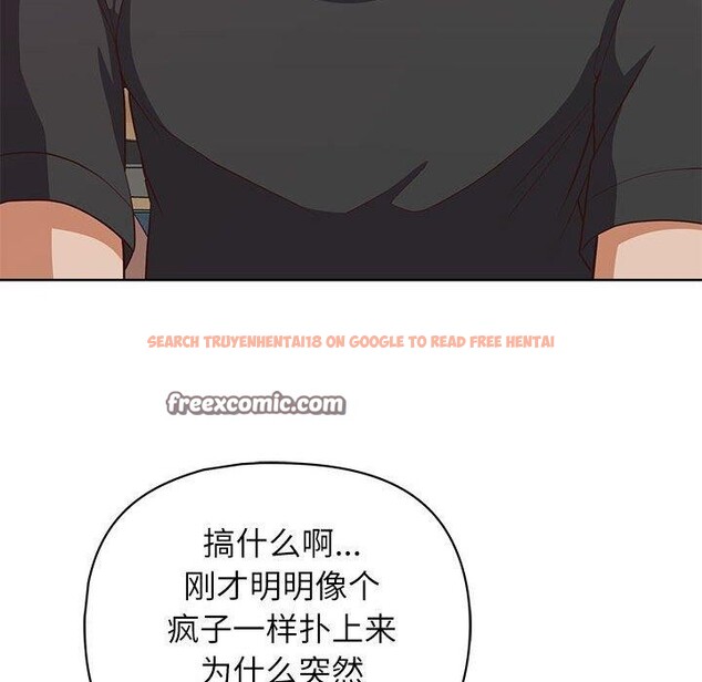 查看漫画這公司歸我了 - 第35話 - tymanga.com中的2933699图片