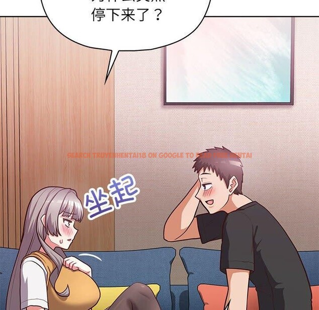 查看漫画這公司歸我了 - 第35話 - tymanga.com中的2933700图片