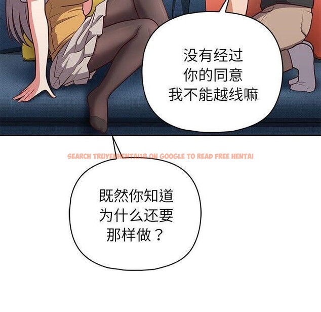 查看漫画這公司歸我了 - 第35話 - tymanga.com中的2933701图片
