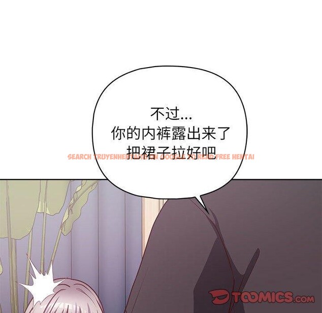 查看漫画這公司歸我了 - 第35話 - tymanga.com中的2933702图片