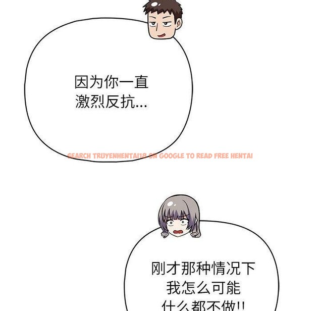 查看漫画這公司歸我了 - 第35話 - tymanga.com中的2933705图片
