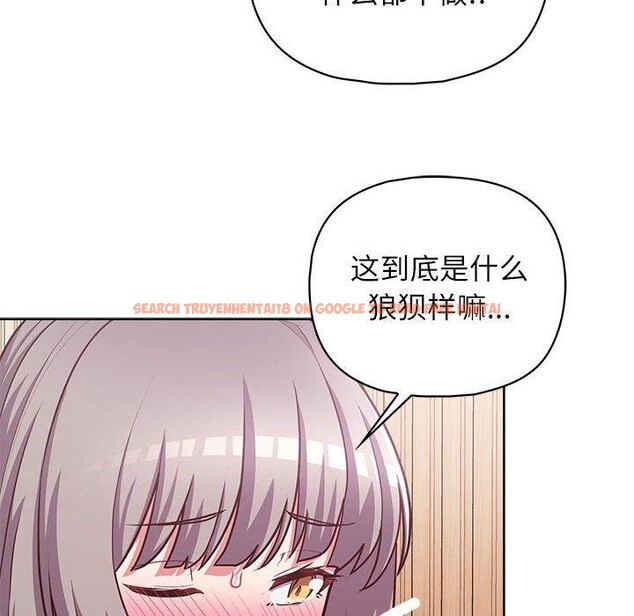 查看漫画這公司歸我了 - 第35話 - tymanga.com中的2933706图片