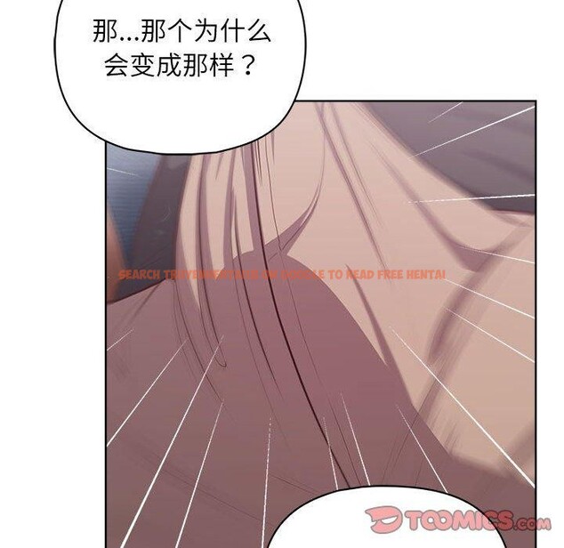 查看漫画這公司歸我了 - 第35話 - tymanga.com中的2933708图片