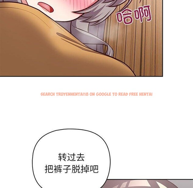 查看漫画這公司歸我了 - 第35話 - tymanga.com中的2933712图片