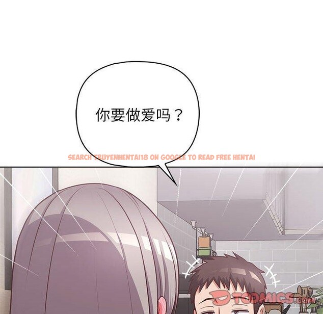 查看漫画這公司歸我了 - 第35話 - tymanga.com中的2933714图片