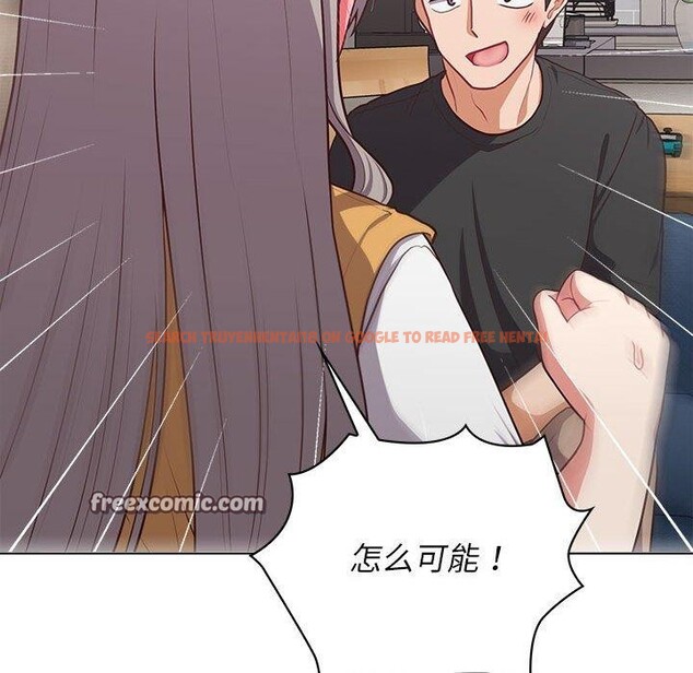 查看漫画這公司歸我了 - 第35話 - tymanga.com中的2933715图片