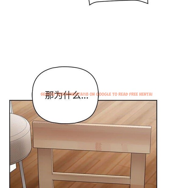 查看漫画這公司歸我了 - 第35話 - tymanga.com中的2933716图片