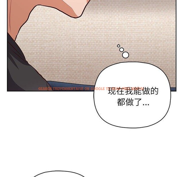 查看漫画這公司歸我了 - 第35話 - tymanga.com中的2933722图片