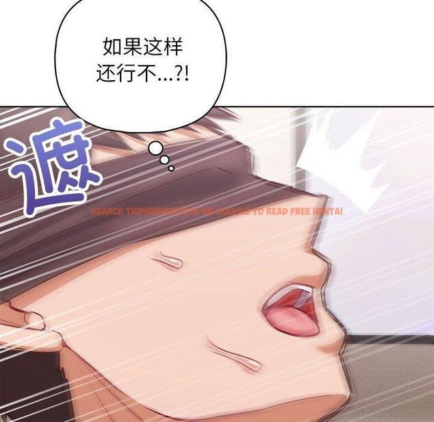 查看漫画這公司歸我了 - 第35話 - tymanga.com中的2933723图片