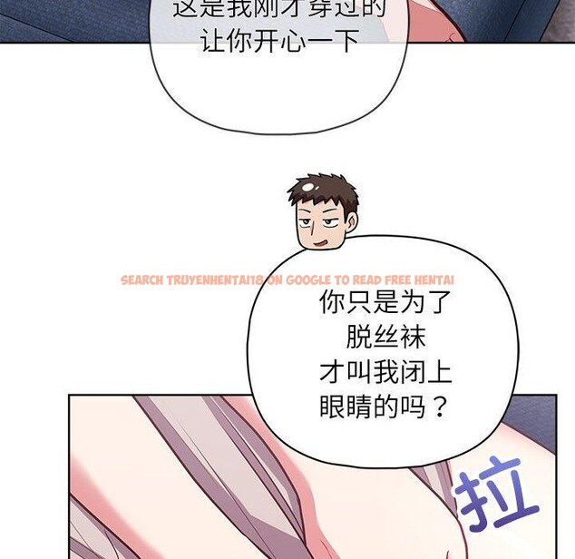 查看漫画這公司歸我了 - 第35話 - tymanga.com中的2933727图片
