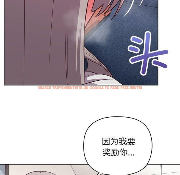 查看漫画這公司歸我了 - 第35話 - tymanga.com中的2933730图片
