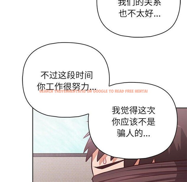 查看漫画這公司歸我了 - 第35話 - tymanga.com中的2933734图片