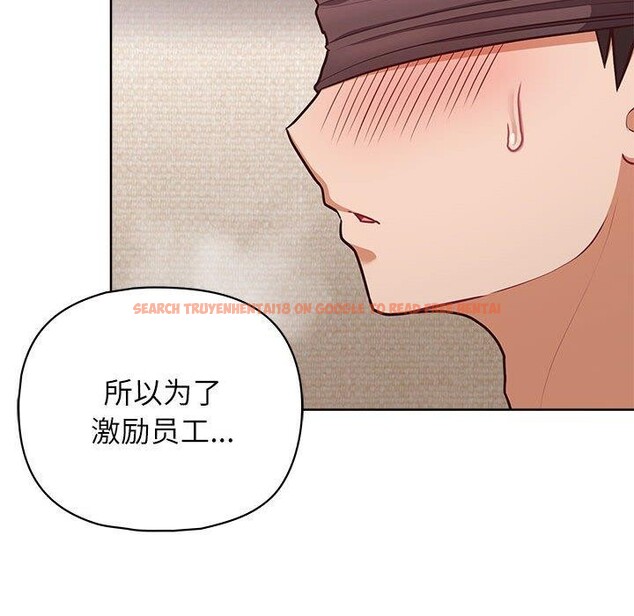查看漫画這公司歸我了 - 第35話 - tymanga.com中的2933735图片