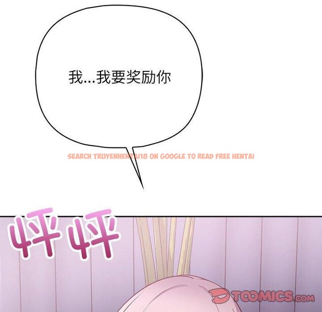 查看漫画這公司歸我了 - 第35話 - tymanga.com中的2933738图片