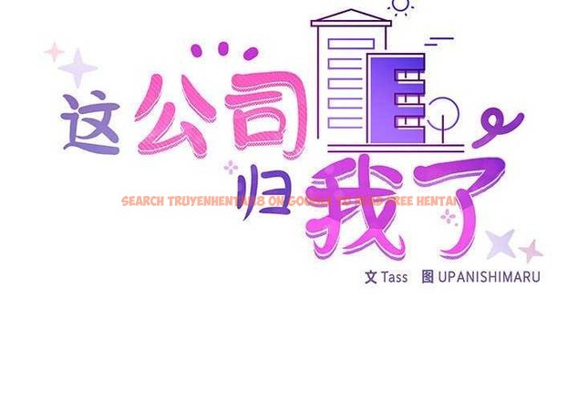 查看漫画這公司歸我了 - 第36話 - tymanga.com中的2957993图片
