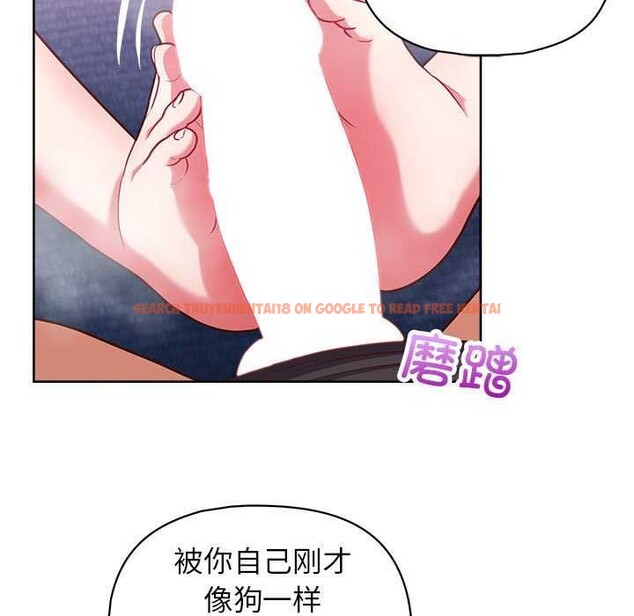 查看漫画這公司歸我了 - 第36話 - tymanga.com中的2957996图片