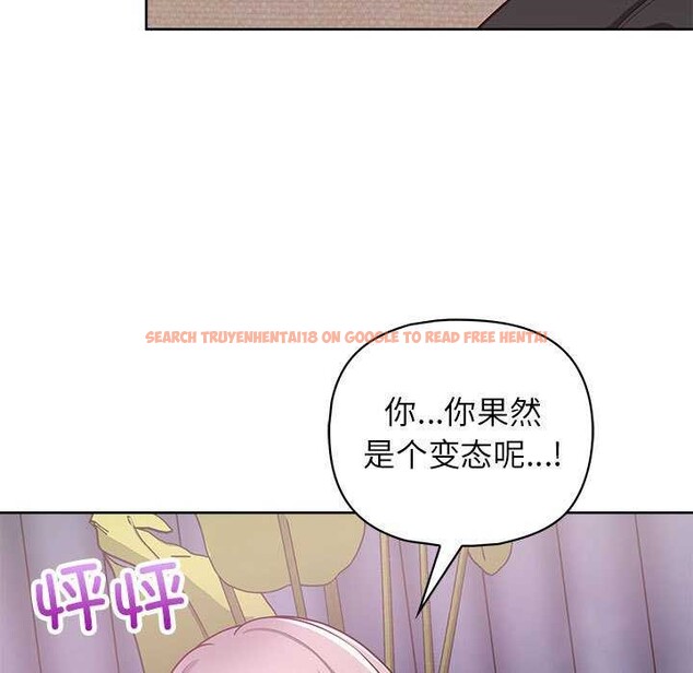 查看漫画這公司歸我了 - 第36話 - tymanga.com中的2957998图片