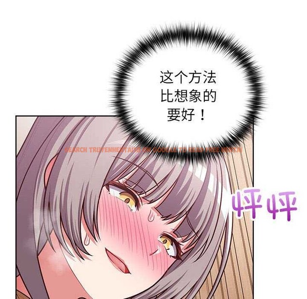 查看漫画這公司歸我了 - 第36話 - tymanga.com中的2958001图片