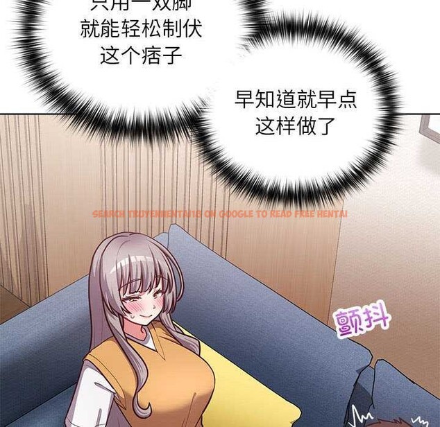 查看漫画這公司歸我了 - 第36話 - tymanga.com中的2958003图片
