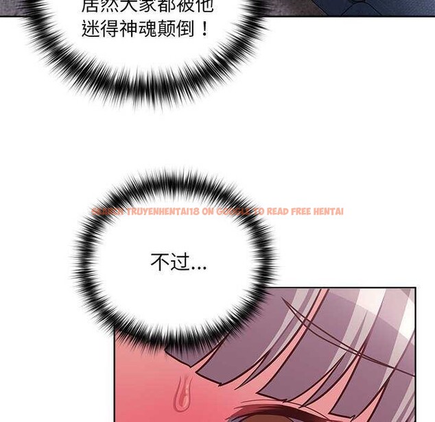 查看漫画這公司歸我了 - 第36話 - tymanga.com中的2958005图片