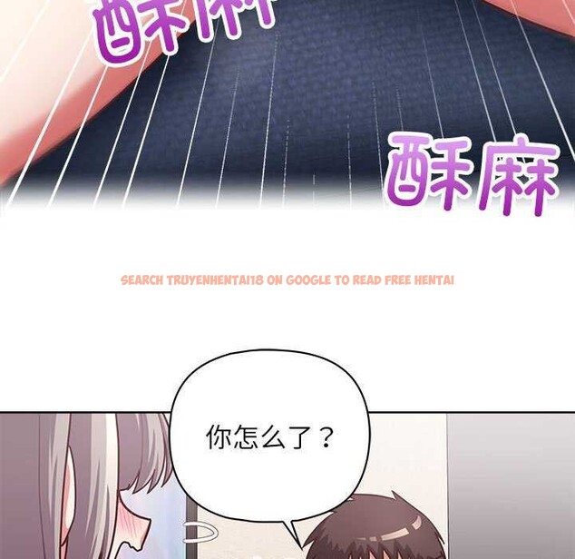 查看漫画這公司歸我了 - 第36話 - tymanga.com中的2958019图片