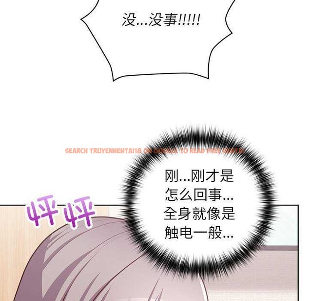 查看漫画這公司歸我了 - 第36話 - tymanga.com中的2958021图片