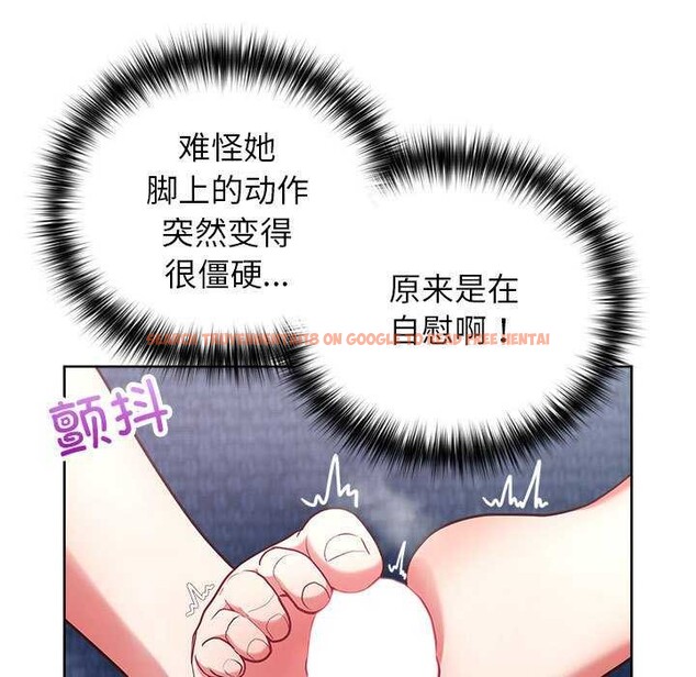 查看漫画這公司歸我了 - 第36話 - tymanga.com中的2958034图片