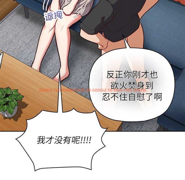 查看漫画這公司歸我了 - 第36話 - tymanga.com中的2958053图片