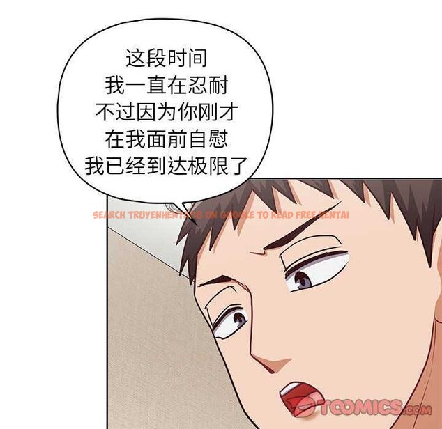 查看漫画這公司歸我了 - 第36話 - tymanga.com中的2958054图片