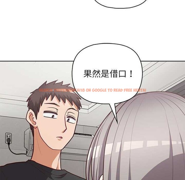 查看漫画這公司歸我了 - 第36話 - tymanga.com中的2958057图片