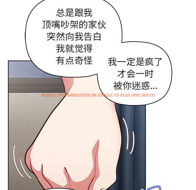 查看漫画這公司歸我了 - 第36話 - tymanga.com中的2958061图片