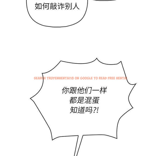 查看漫画這公司歸我了 - 第36話 - tymanga.com中的2958063图片