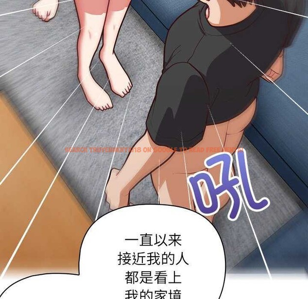 查看漫画這公司歸我了 - 第36話 - tymanga.com中的2958065图片
