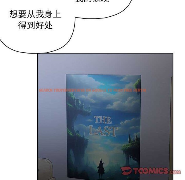 查看漫画這公司歸我了 - 第36話 - tymanga.com中的2958066图片