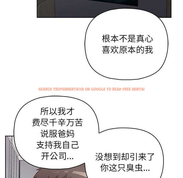 查看漫画這公司歸我了 - 第36話 - tymanga.com中的2958067图片