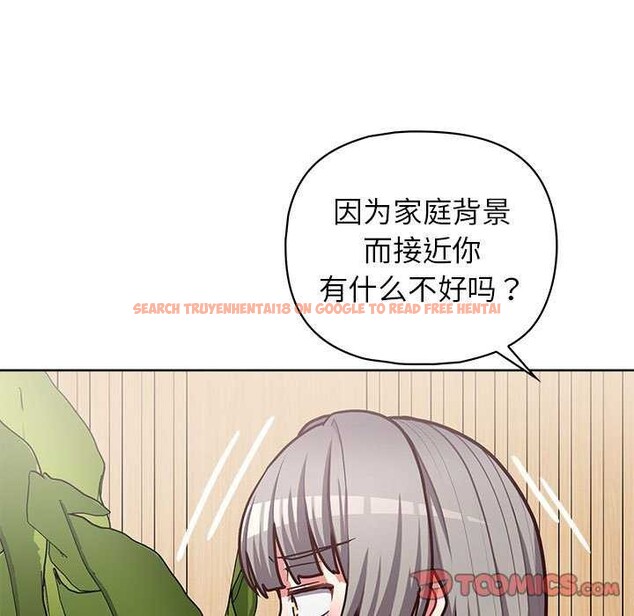 查看漫画這公司歸我了 - 第36話 - tymanga.com中的2958072图片