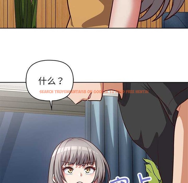 查看漫画這公司歸我了 - 第36話 - tymanga.com中的2958074图片
