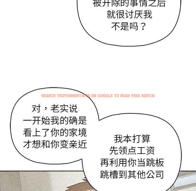 查看漫画這公司歸我了 - 第36話 - tymanga.com中的2958076图片